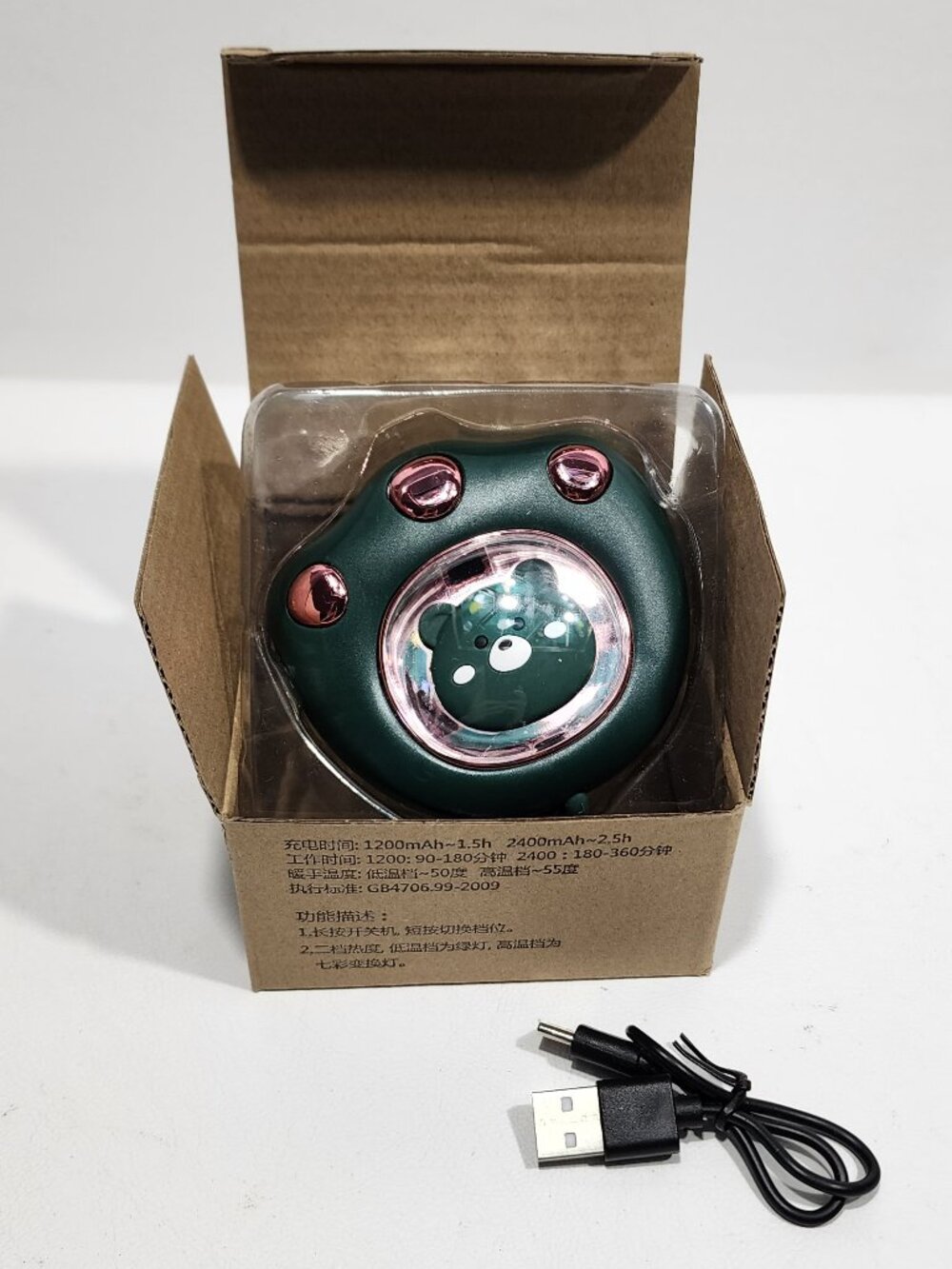 Cat Claw hand warmer with USB charger 2 Speed NEW in Box - Picture 3 of 10